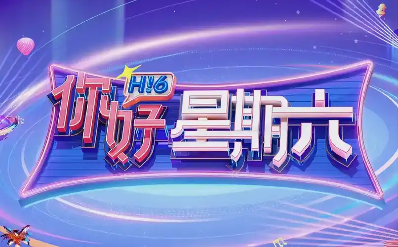 逆袭人生 短剧海报