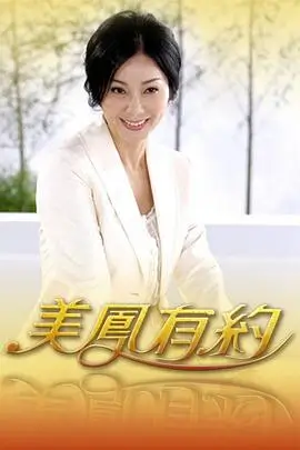 奔跑吧 兄弟 综艺海报