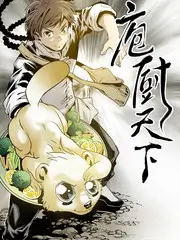 时光音乐会 综艺海报