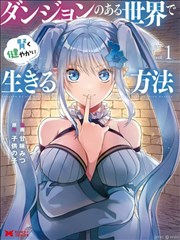 神豪从系统开始 短剧海报